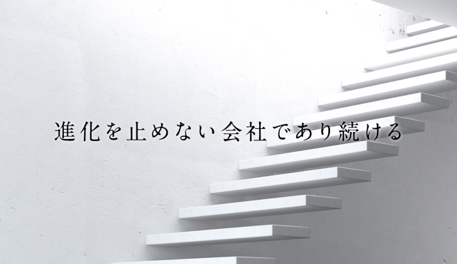 株式会社イーネットソリューションズ イメージ